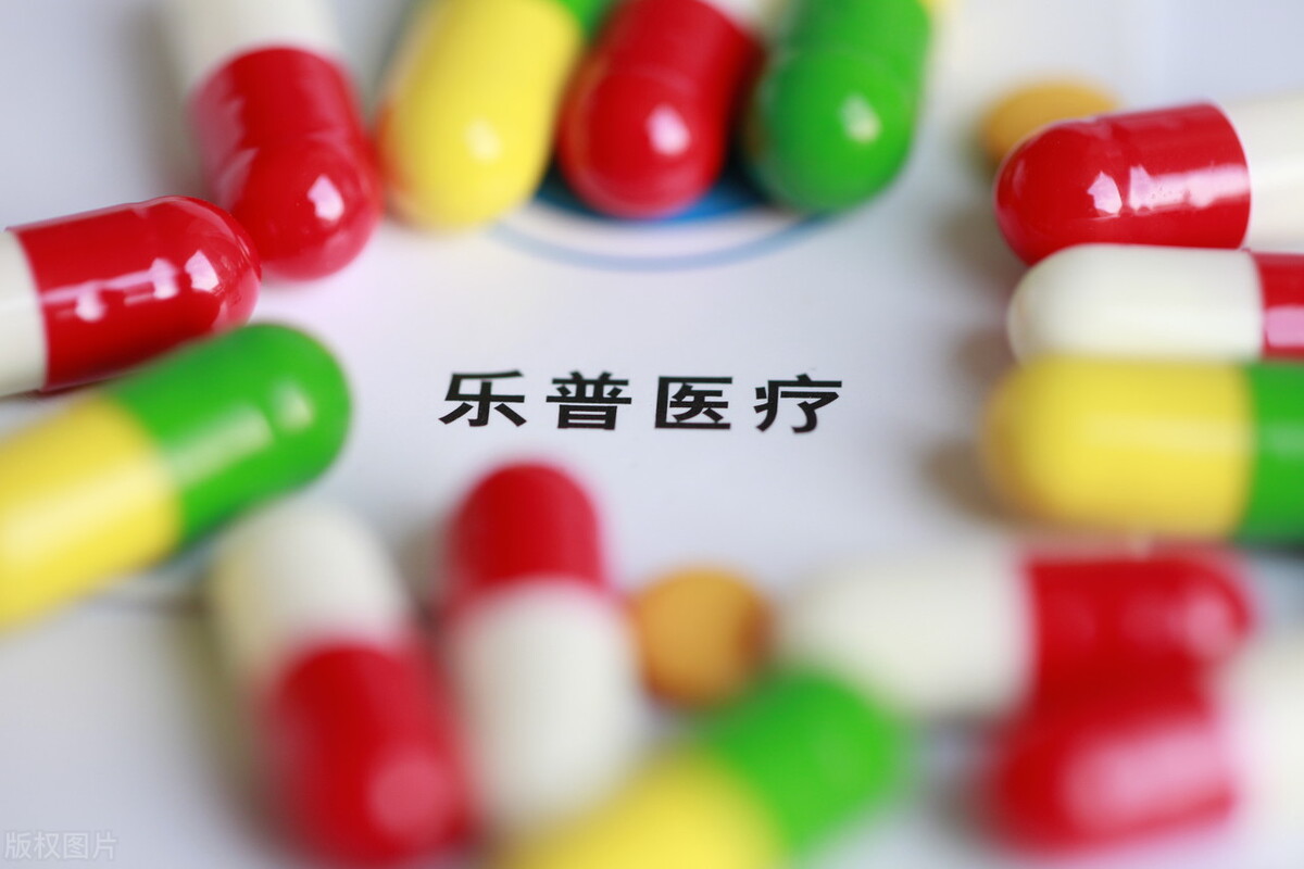 花近10倍的高价买下赔钱货，乐普医疗是钱多，还是医美太疯狂？