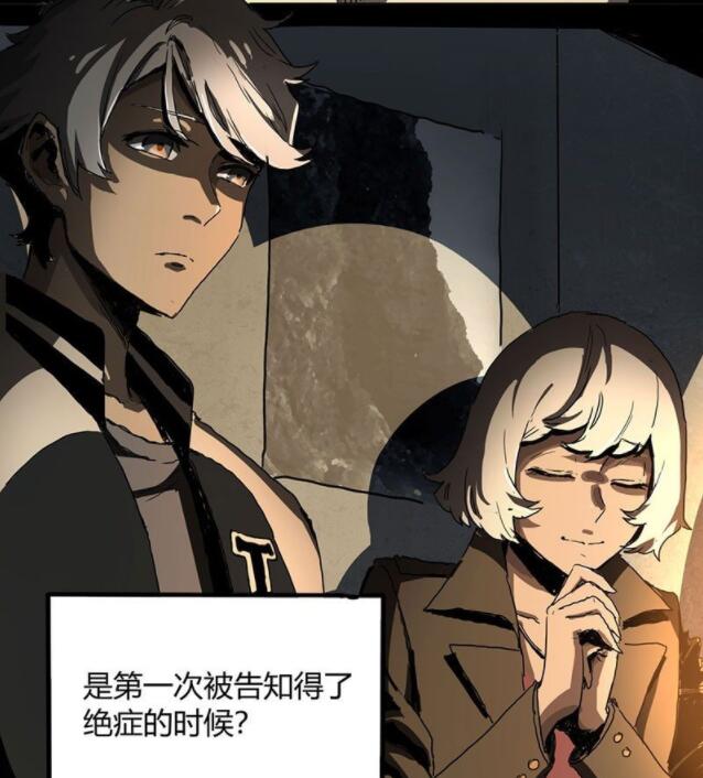绝症患者可以觉醒特殊能力 这部国漫的设定让人眼前一亮 泡面菌