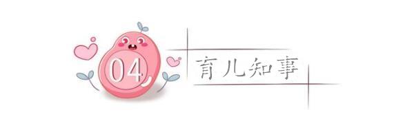 入秋第一忌：几种情况下少给娃洗澡，易着凉不说，还耽误身体发育