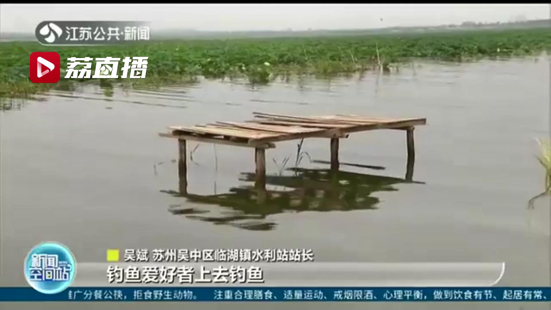 河湖整治动真格！苏州拆除东太湖近40处违建亲水平台