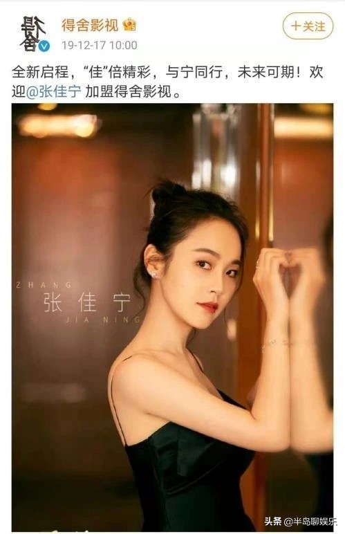 38jiejie  三八姐姐｜Dylan Wang Spark Dating Rumors After Spotted