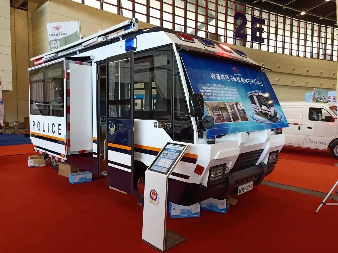 森源鸿马携5款新能源专用车出征郑州国际新能源汽车展