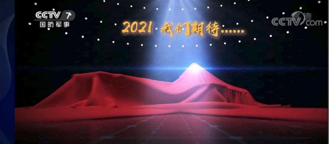 ���Ӹ������°�ʾ�󣬹��������ĵ��й��������ֺ�ը�������ƺ�20