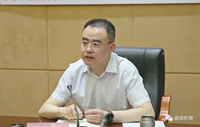 曲靖市人民检察院党组理论学习中心组开展党史理论专题研讨