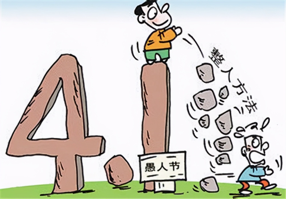 愚人节开玩笑尺度过大需要负责吗男子写威胁信获刑了