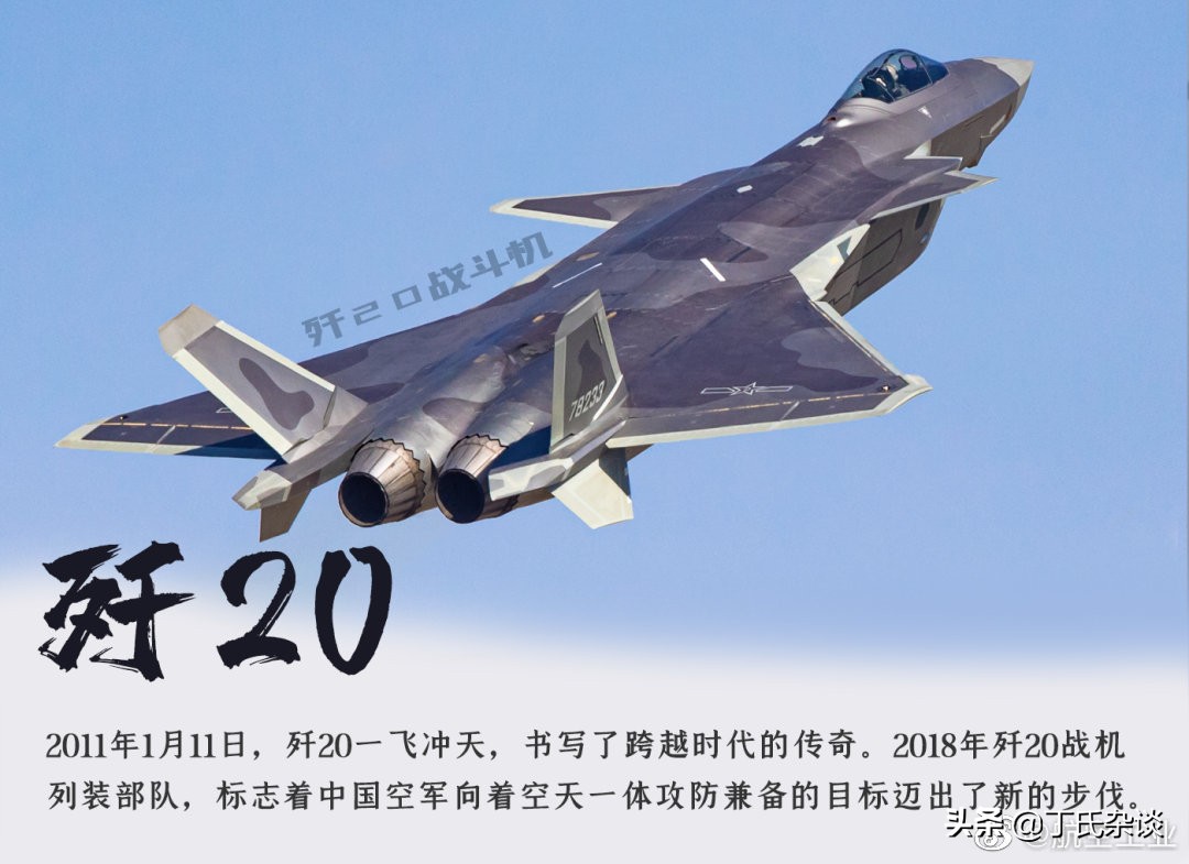 ��-20װ������-18��ʵ��200�ּ�12000���ﺽ����