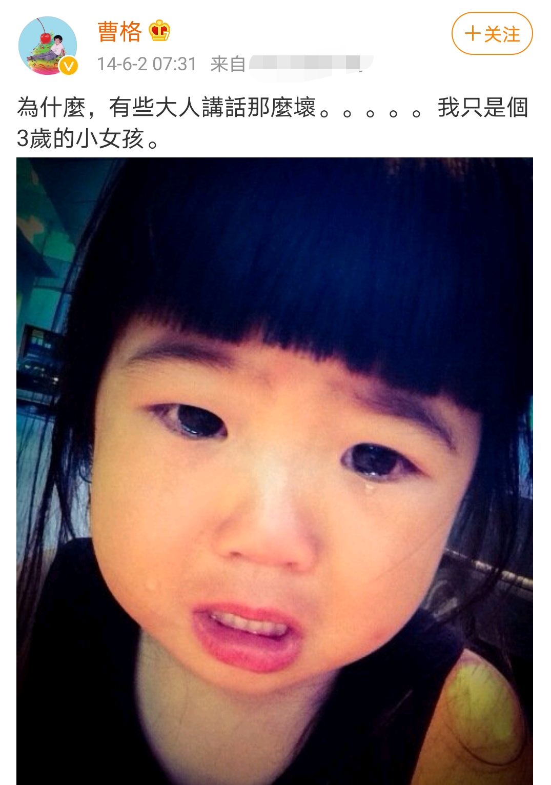 曹格女兒長大變女神！ 穿白衣短裙露小鳥腿，氣質溫柔被讚仙女下凡