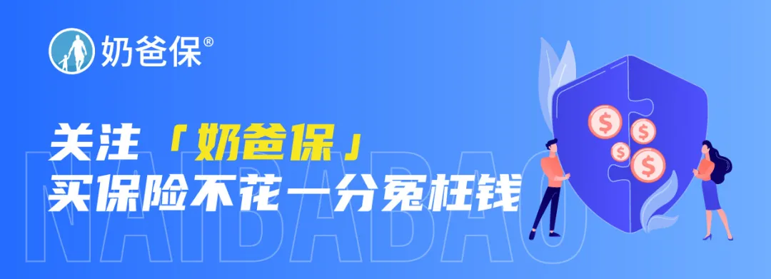 保单的现金价值是什么？除了退保拿钱，你还要知道这3点用处