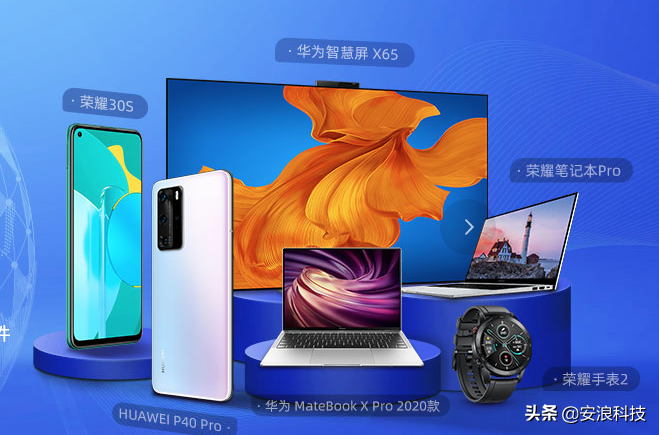 华为公司HUAWEI和荣誉HONOR2个知名品牌有哪些区别？