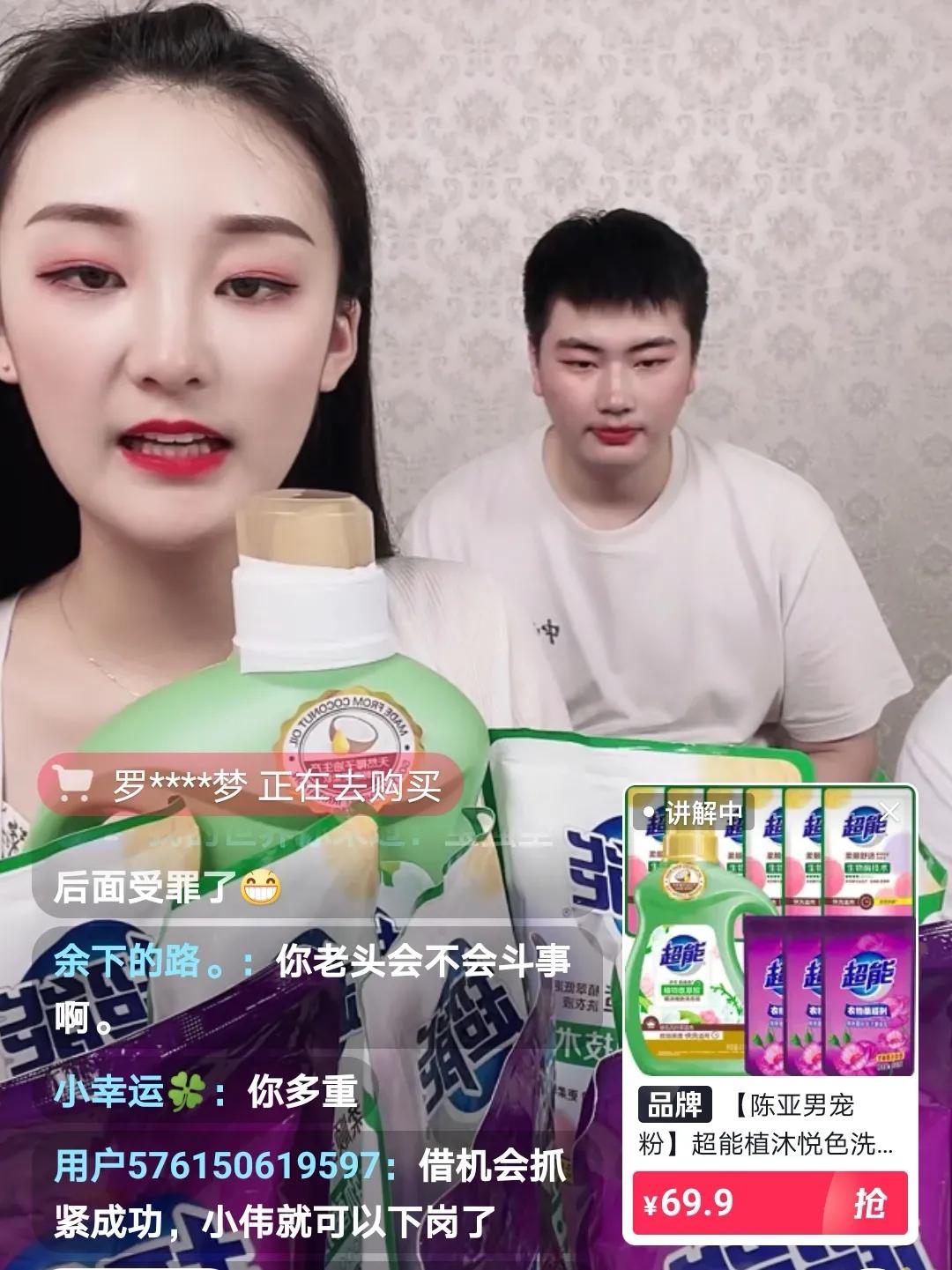 大衣哥儿子小伟每次直播都发呆 陈亚男每次都不
