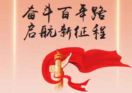 成都電子信息產(chǎn)業(yè)功能區(qū)（郫都區(qū)）：聚焦電子信息產(chǎn)業(yè)生態(tài)圈 做強萬億級產(chǎn)業(yè)