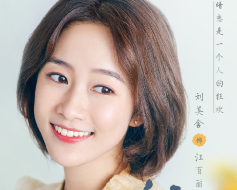 胡一天新剧未播先火，女主颜值气质在线，观众