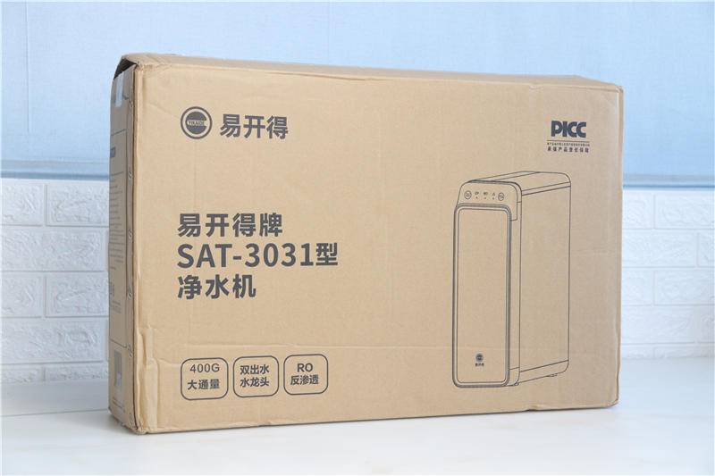 400G大流量，净水纯水随意切换，易开得净水机体验