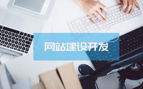 每个企业都需要建一个网站吗？