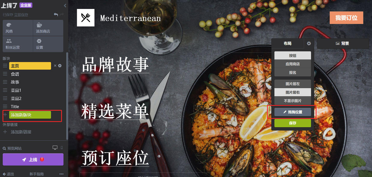 一文带你了解动态网页