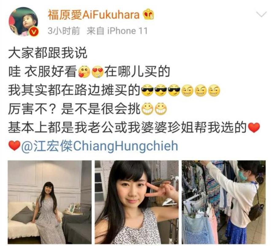 福原爱和郭晶晶，同是世界冠军，都身价不菲，为何活成了两种人生