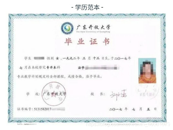深度解讀，什么是成人學歷教育