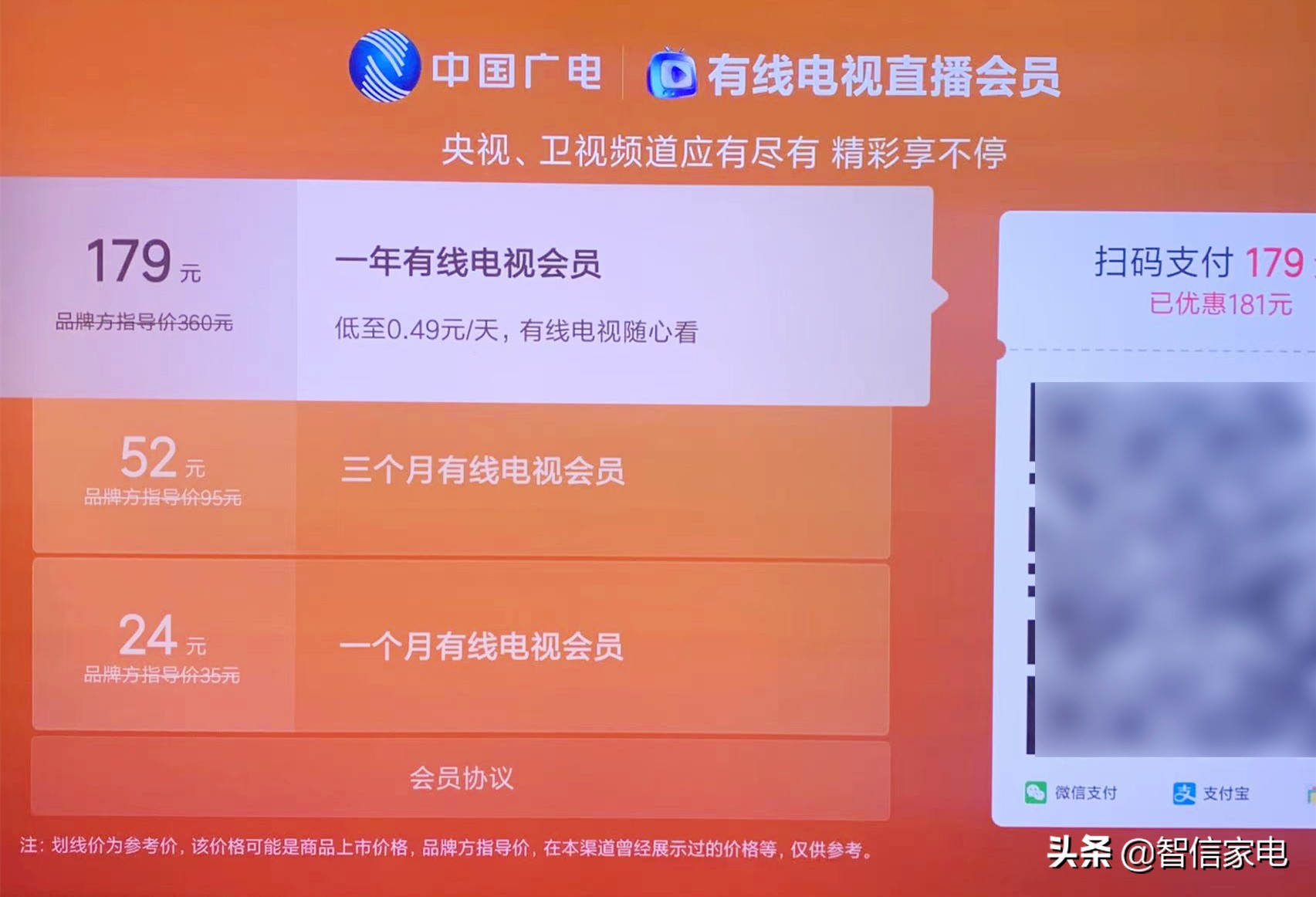 The cable TV monopoly is broken!Mi TV quietly starts cable TV live