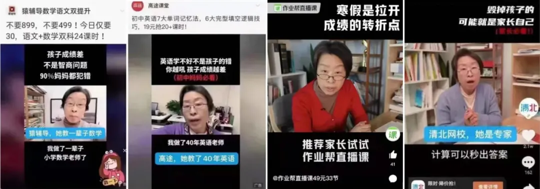 监管一出手,网校投放大缩水,央视下架教培广告