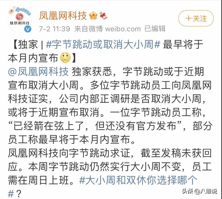 看了2021年7月程序员高达15302元的平均薪资,你还坐得住吗?