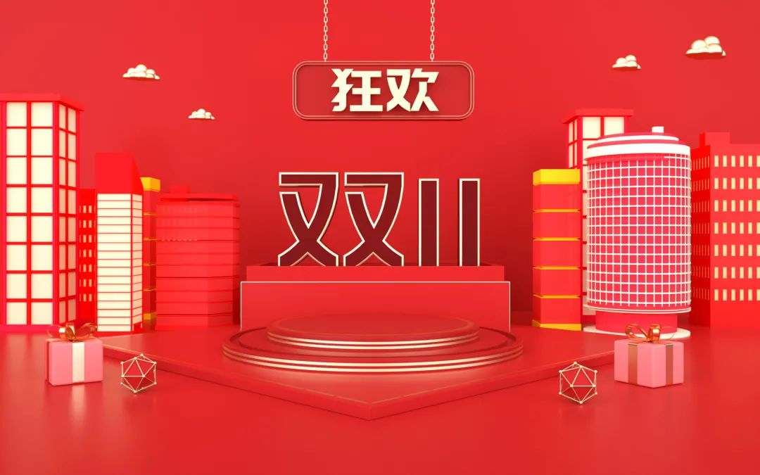 双十一营销如何做到效果最好？酷客scrm给你这几个创意灵感