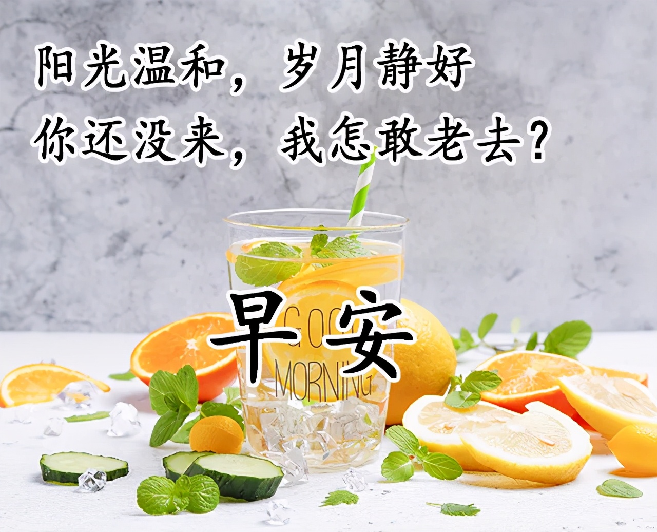 早上好图片2021最新图片 又是新的一天图片