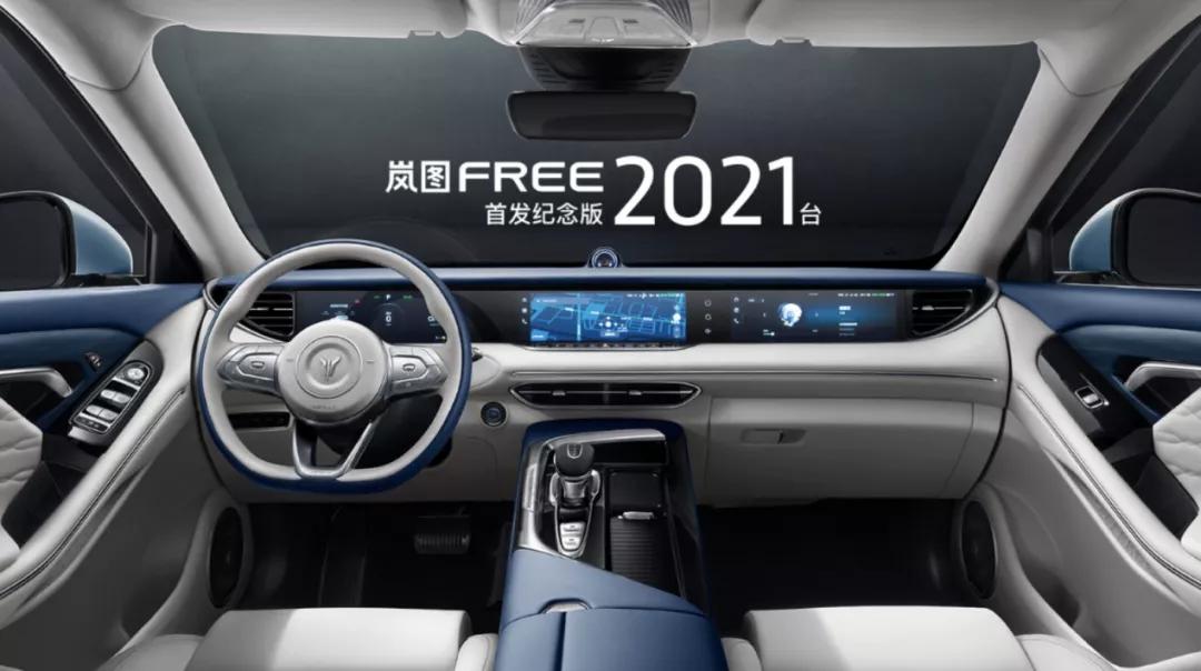 一个新品牌的新车型卖30多万，为什么还有许多人认为值？