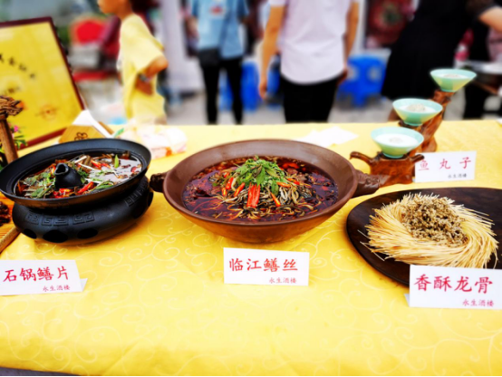 四川乐山：品临江鳝丝·享平兴沃野 首届鳝丝美食文化节开幕