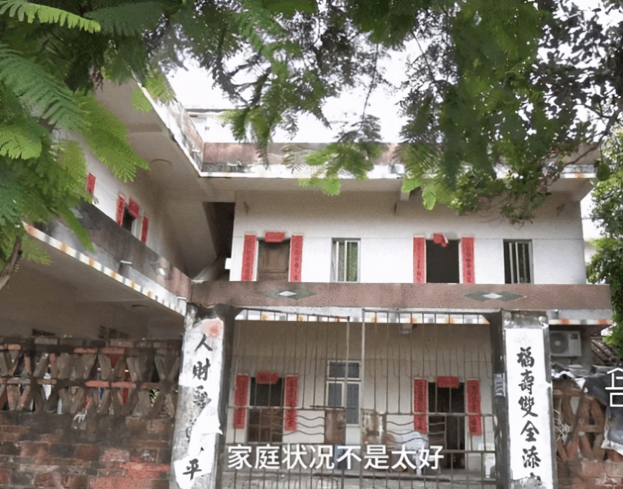 央媒透露全红婵夺冠前家庭真实状况，与此前部分媒体描述不一样