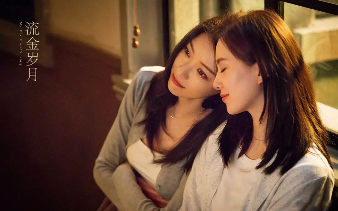 刘诗诗倪妮双姝合璧，都难超张曼玉版《流金岁