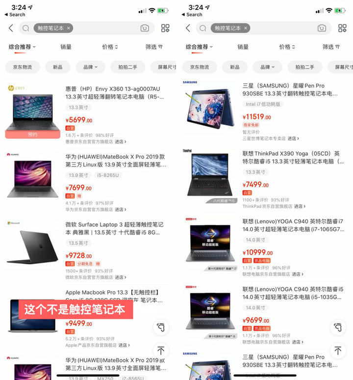 Surface Laptop 3 上手：堪称 Windows 标杆