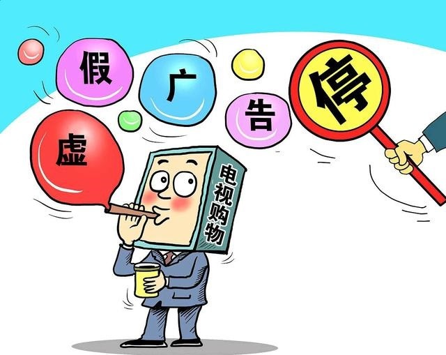 虛假廣告橫行，網貸廣告更是明目張胆地「欺騙」 - 資訊咖