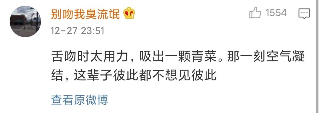 Contemporary youth " sociality dies " incident is admired greatly, netizen: Want ashamedly to dig a ground to seam...