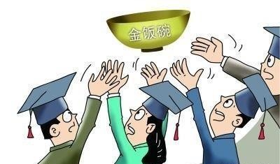 事业单位辞职人员可以继续报考事业单位吗