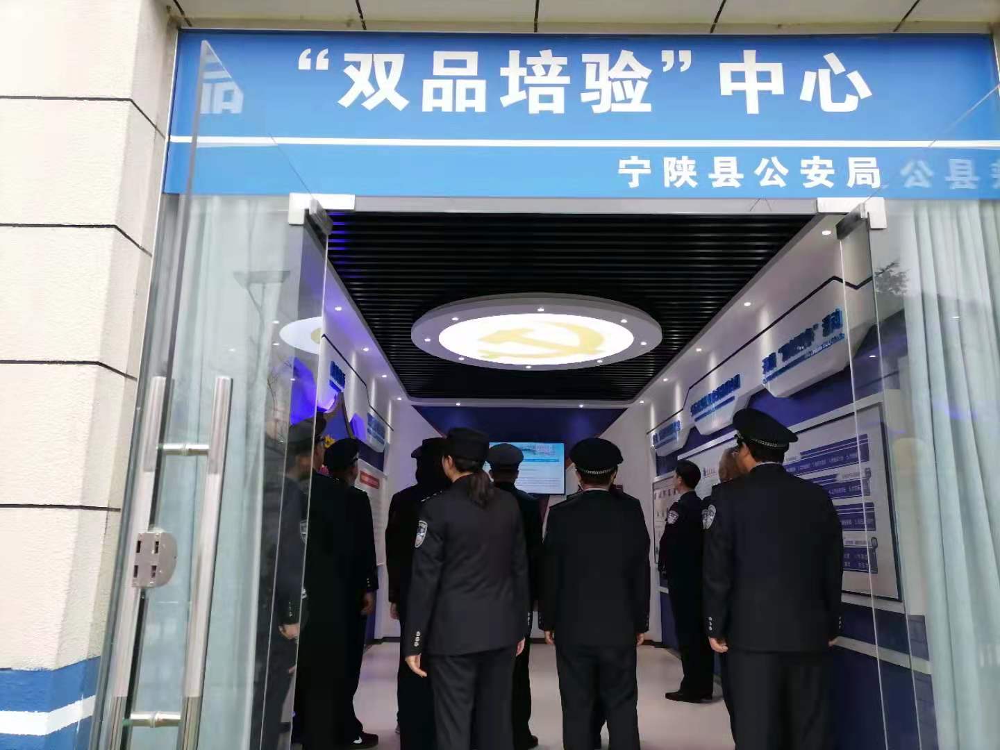 宁陕县森林公安分局开展“缅怀革命先烈、传承红色精神”系列活动
