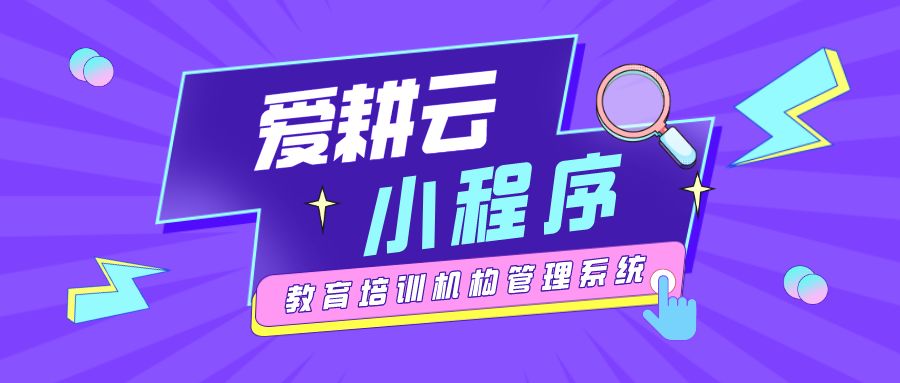 比较好的教务管理系统出名公司有哪个？
