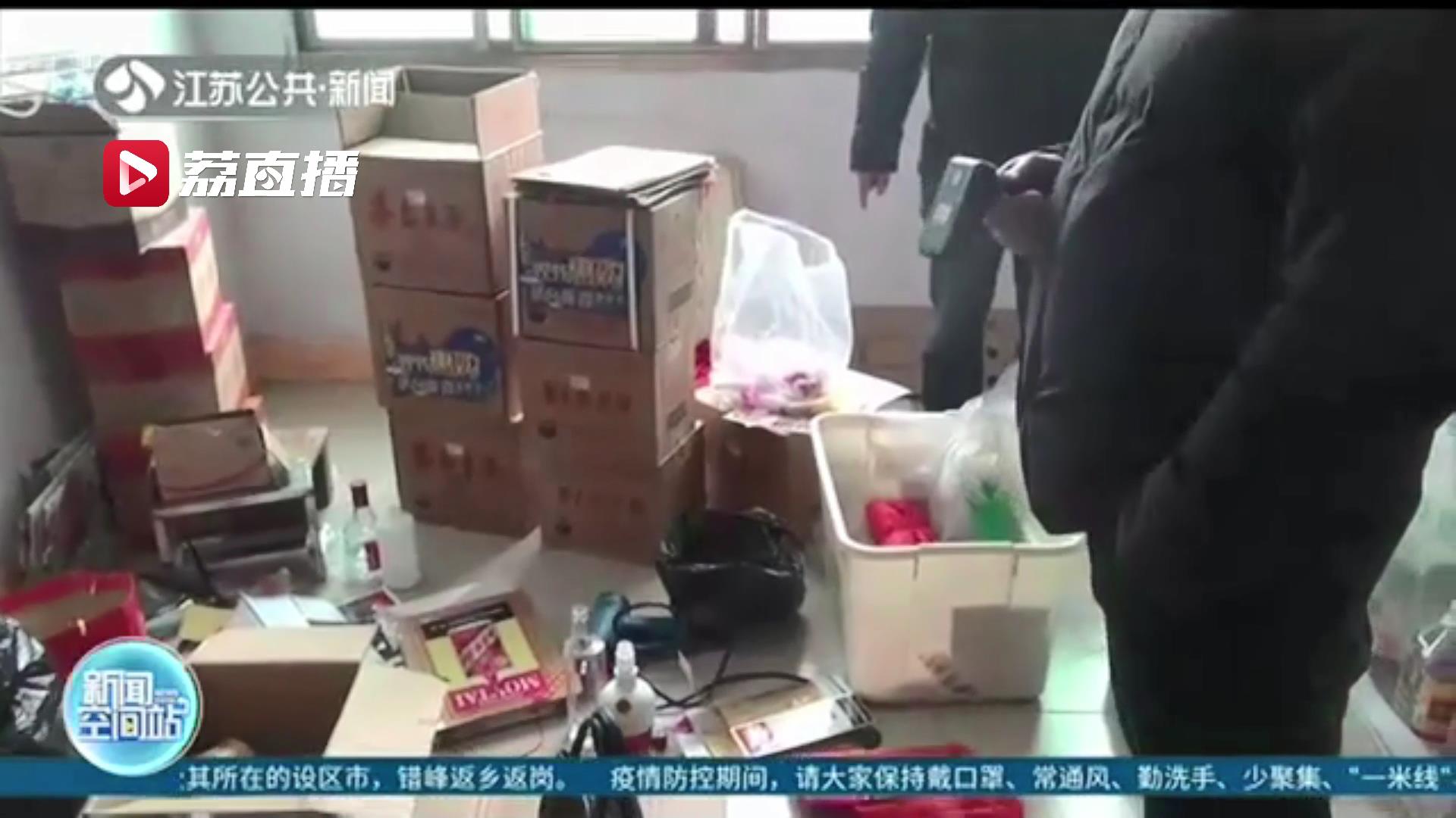 江苏民警上网时看到白酒广告发现问题 深入调查后跨省捣毁假冒名酒窝点