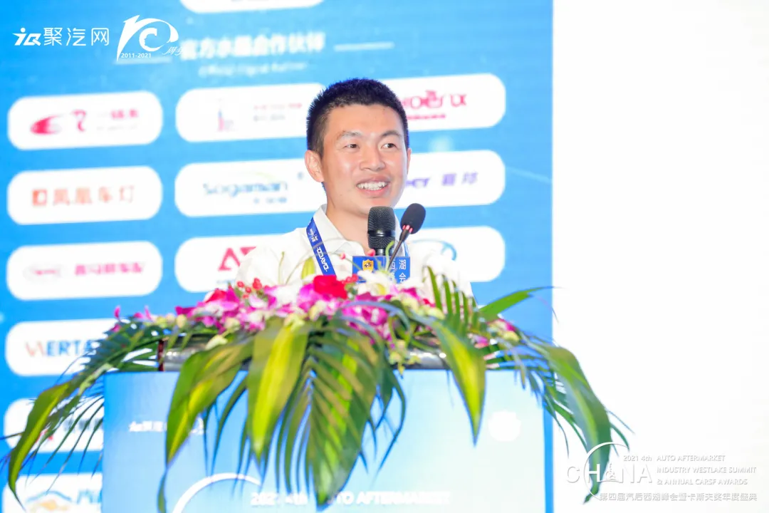 进化2021，中国汽车底盘件产业（西湖）创新与发展论坛圆满落幕