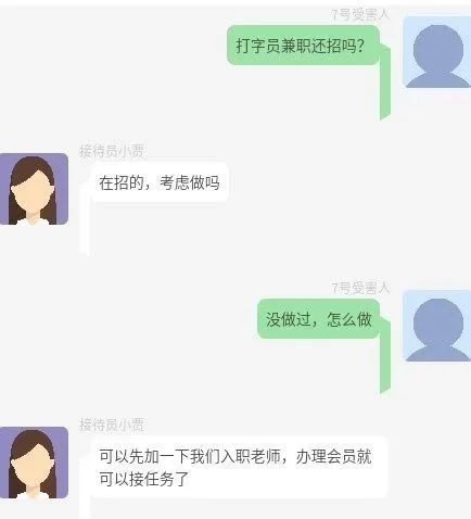 “工资4500|“工资4500，兼职月入1w”：90后后浪，请用脑子赚钱！