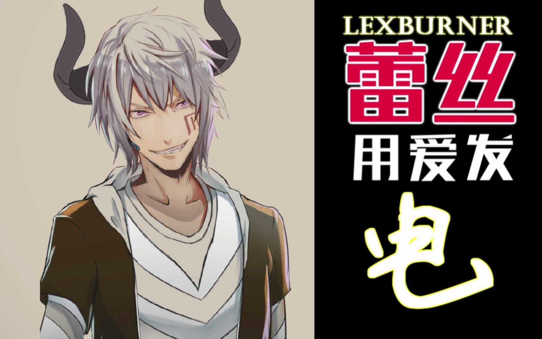 B stands Lex of one elder brother is sealed, it is B the station avoids to him limelight or preparative with one action annihilate