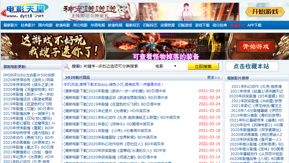 新手从零开始做自媒体—影视剪辑领域详细教程