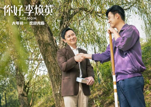《你好，李焕英》票房突破50亿，贾玲遭导演团抵
