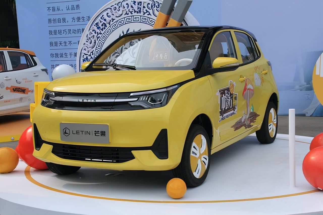 代步小能手,新款雷丁芒果呆萌登场