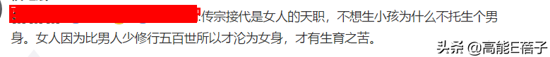吐槽杨丽萍人生失败，你快乐了吗？