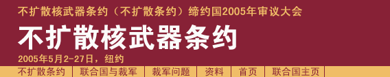 原子彈原理早已公開，為什么還有那么多國家造不出原子彈？