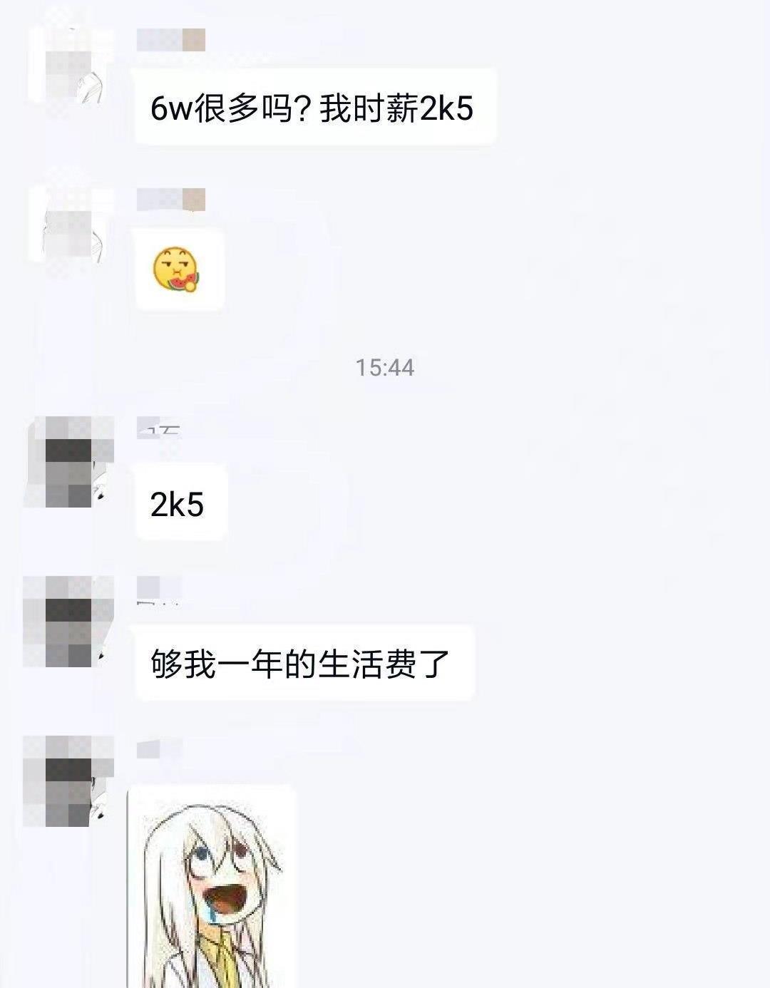 B station is young UP advocate Chinese ink tea dies, distress during see comment region opinion on public affairs, anger letting a person unceasingly