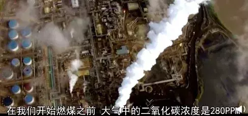 bbc纪录片揭秘气候变化真相:留给人类的时间不多了!| 花边阅读