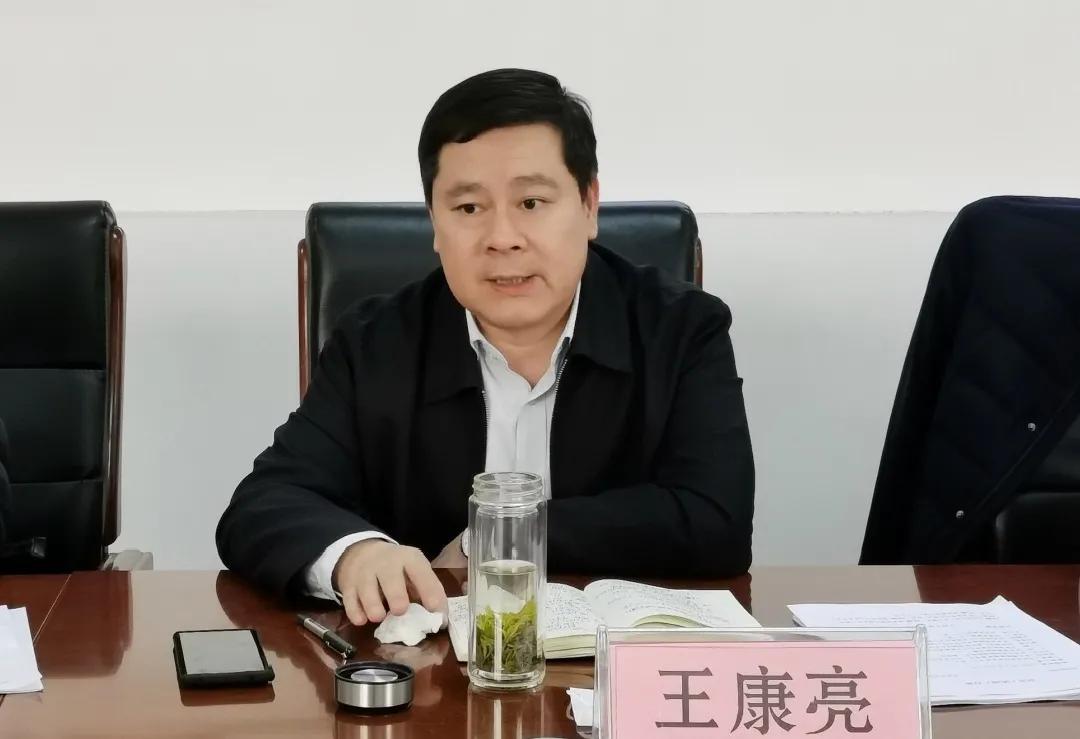 第九届沂蒙优质农产品交易会暨兰陵（苍山）菜博会筹备工作会议在兰陵县召开