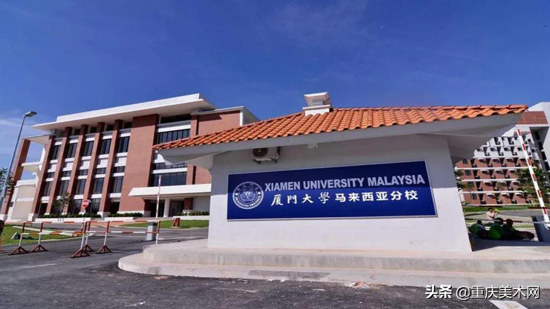 重庆艺考生不知道怎么选择保底院校?你应该考虑这些因素