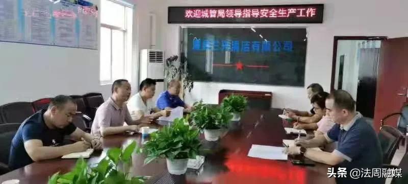 澧县城管局深入开展中秋国庆节前安全生产检查